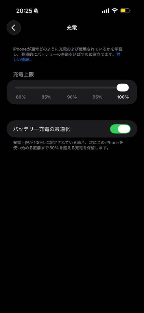 Apple iPhone 17 Pro Max オレンジ　256GB