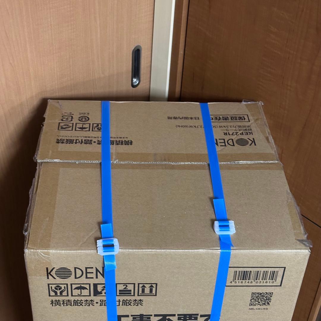 広電 KODEN スポットクーラー 移動式クーラー KEP271R