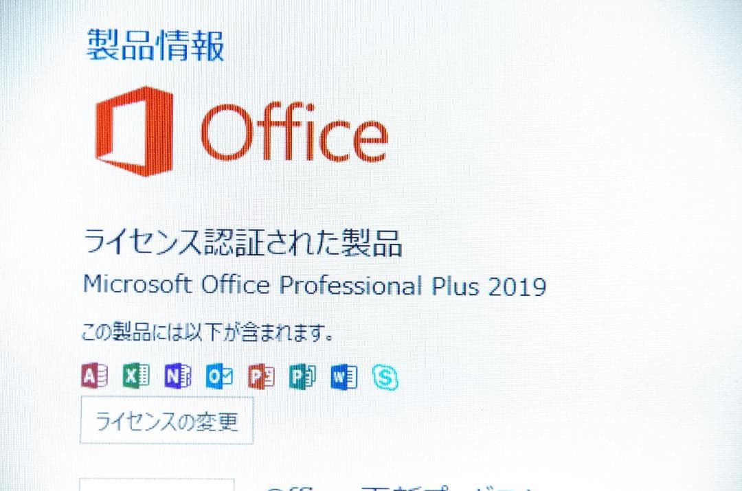 東芝dynabook B65/DN 第8世代 i3-8130U/8G/240G