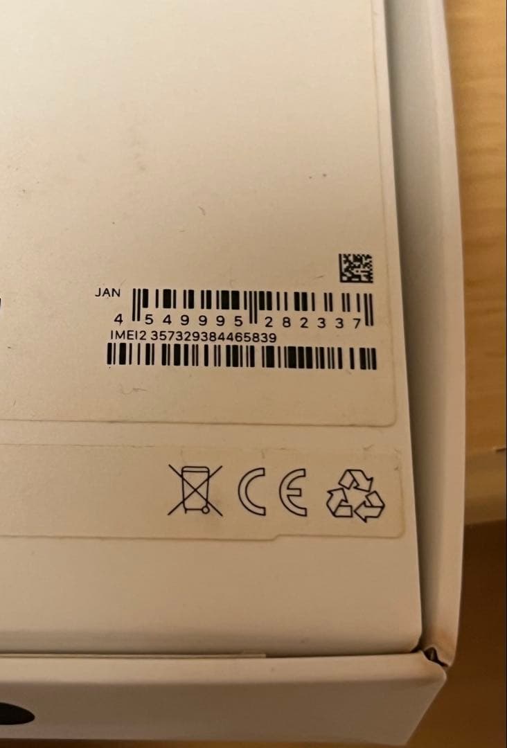 Apple iPhone 13 ブルー 256GB