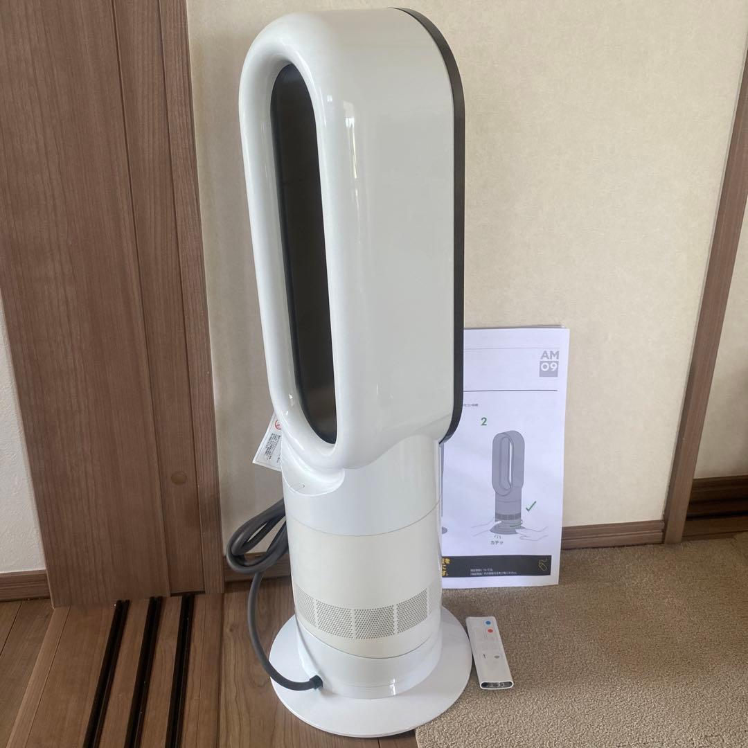 ダイソン Dyson hot+cool AM09 2020年製