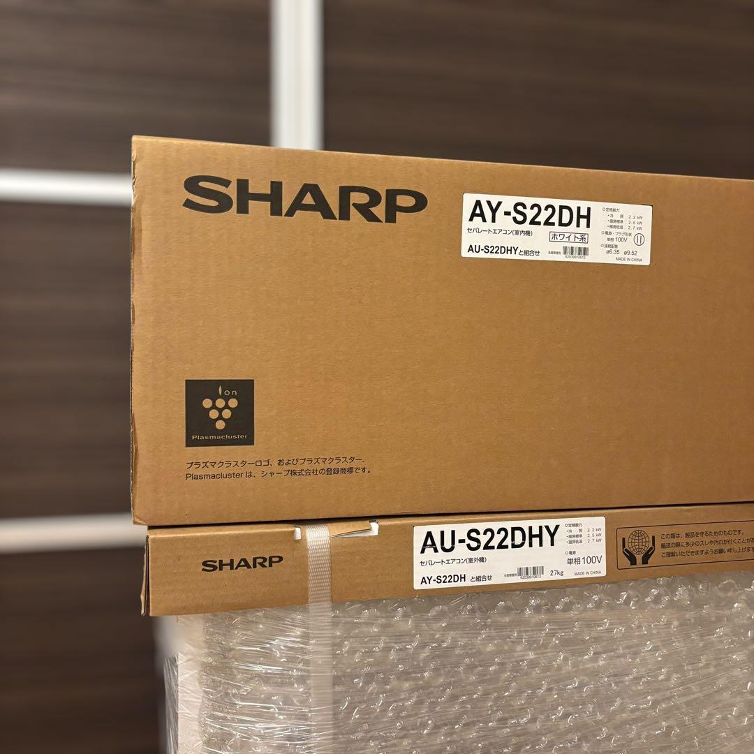 【未使用】SHARP AY-S22DH ルームエアコン 2025年製　 6畳