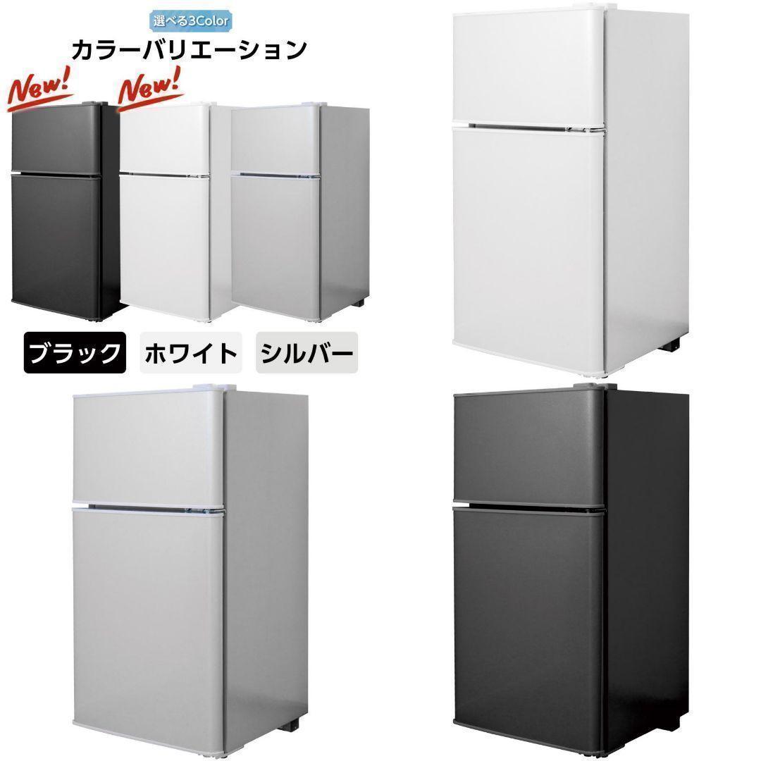 B2500冷蔵庫 一人暮らし 冷凍冷蔵庫 家庭用 冷凍庫 業務用 60Lホワイト