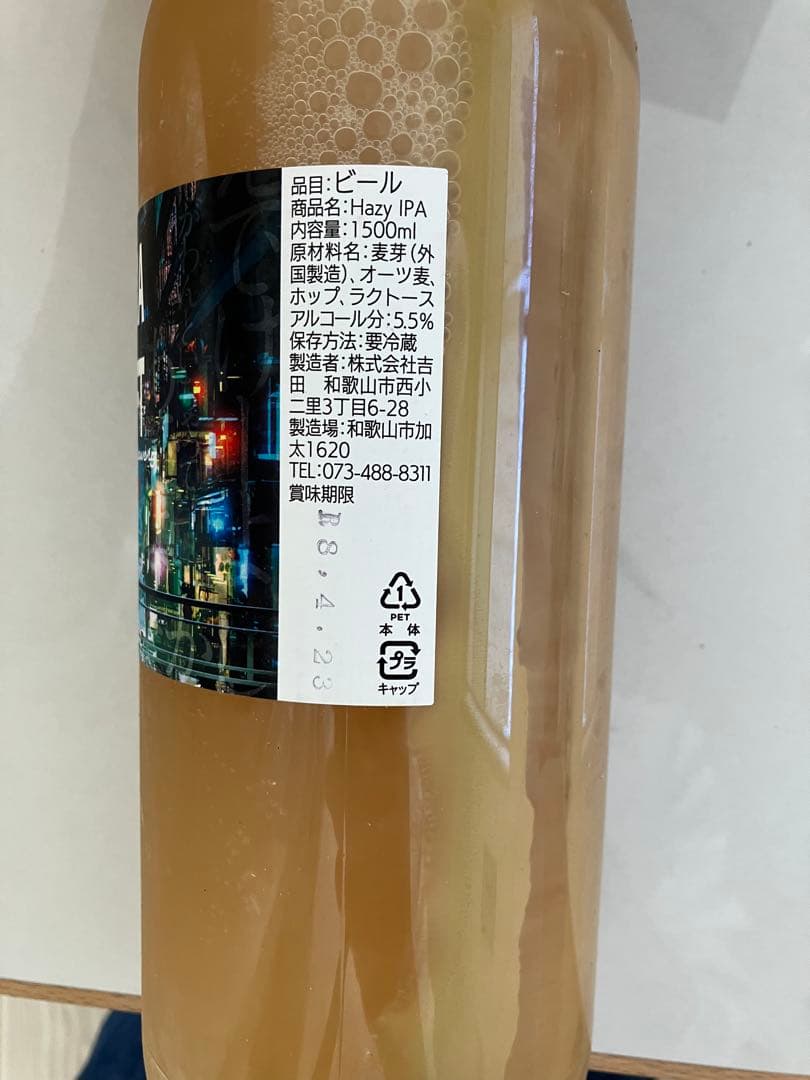 ドリームビア　3本セット　即日発送可　限定値下げ！