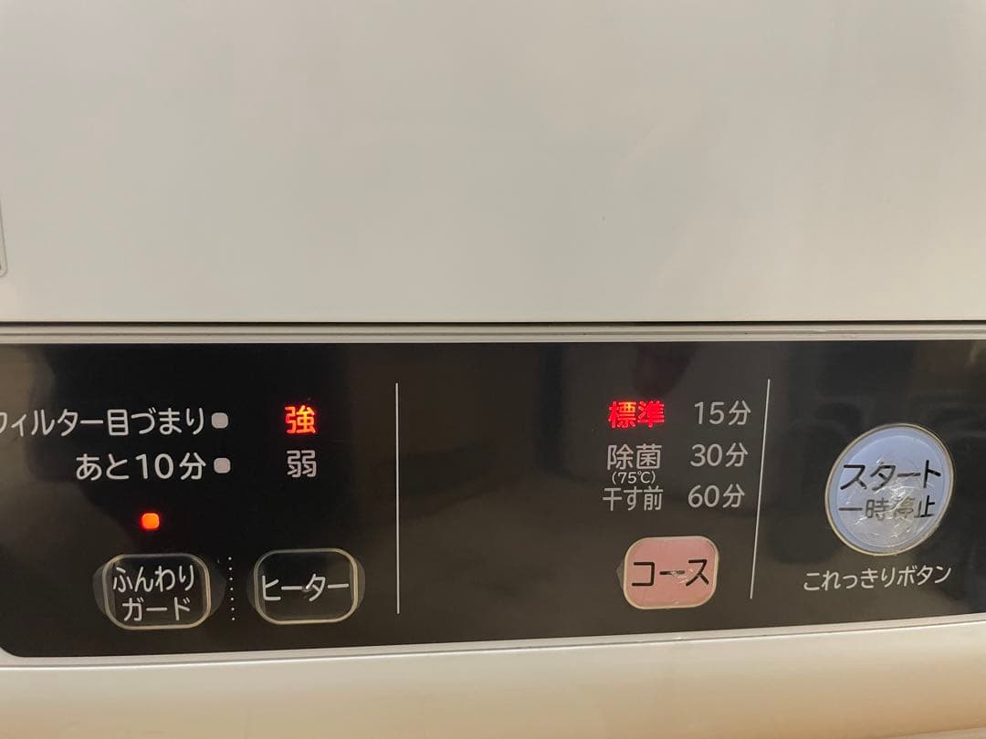 電気式衣類乾燥機 日立 DE-N40WX 4kg 【動作確認済】