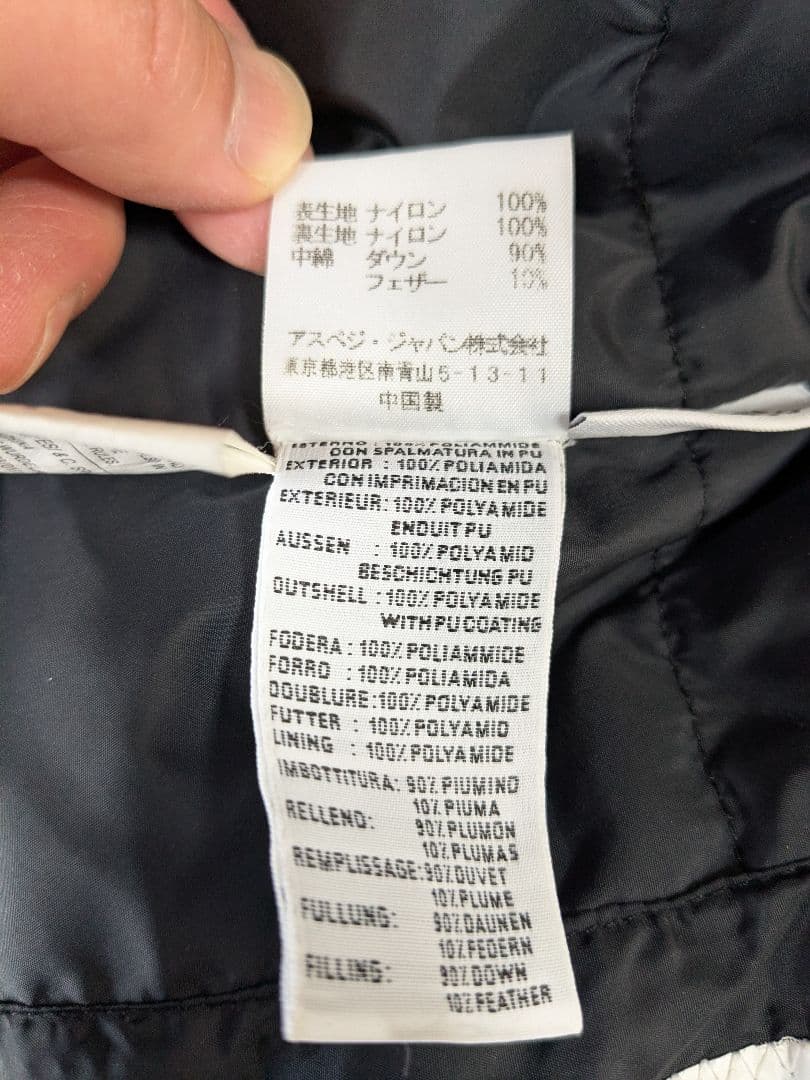 ASPESI MOSCHINO DRY アスペジ モスキーノ ダウン XS