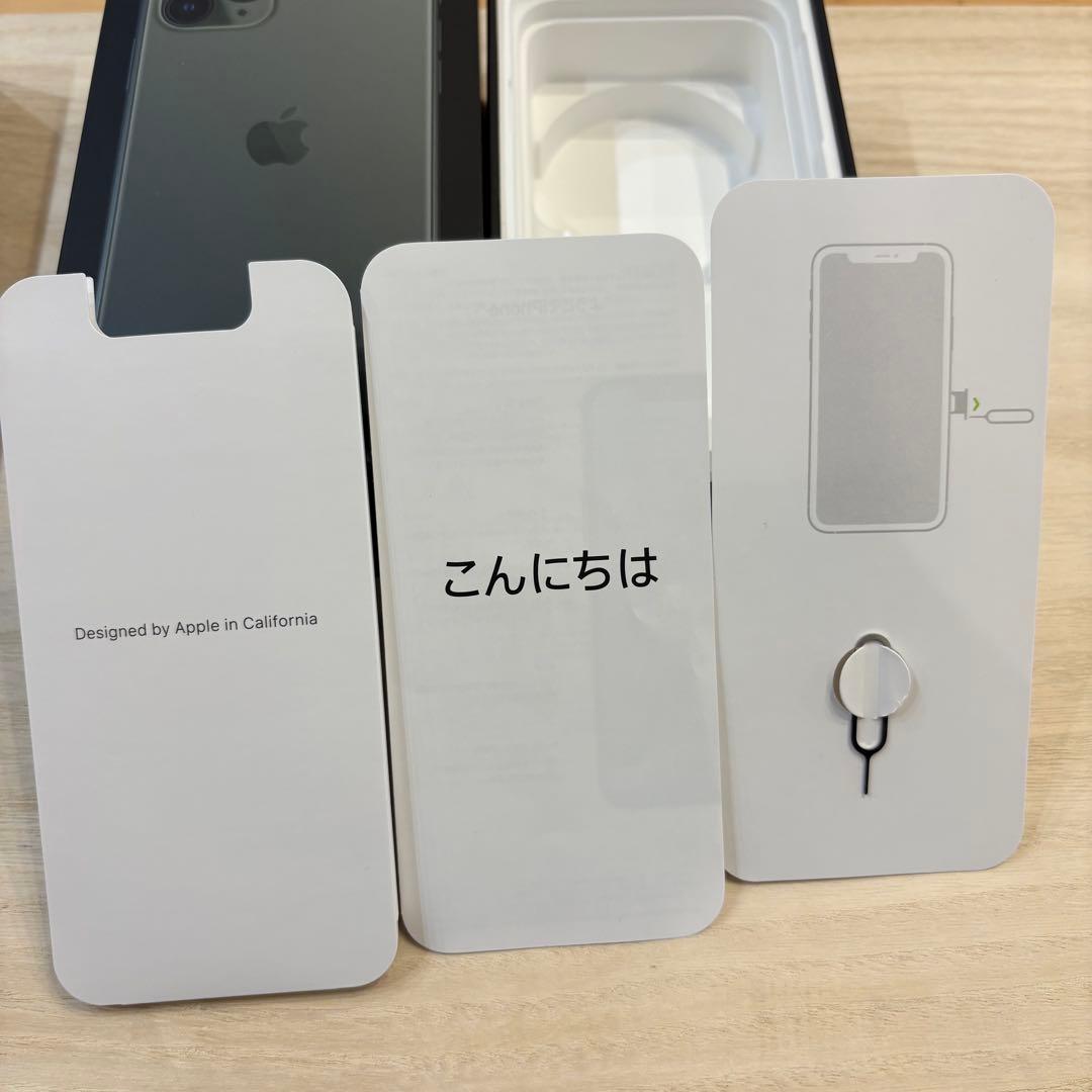 バッテリー残量94% iPhone11Pro 256GB ミッドナイトグリーン