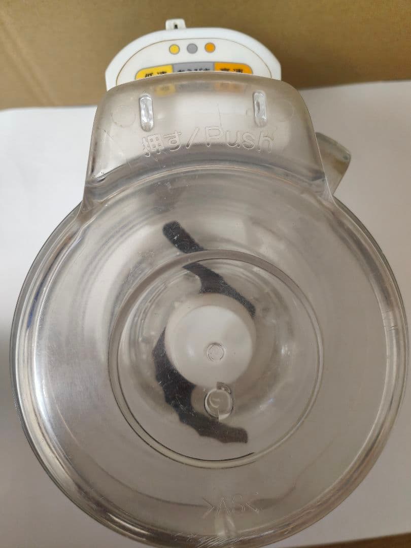 Yen giangPanasonic MK-K81 フードプロセッサー