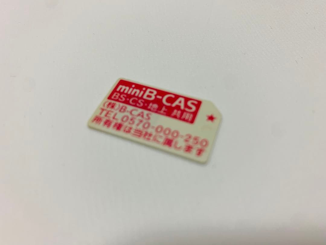 【7月22日まで】フナイ40型HDD内蔵液晶テレビFL-40H2010