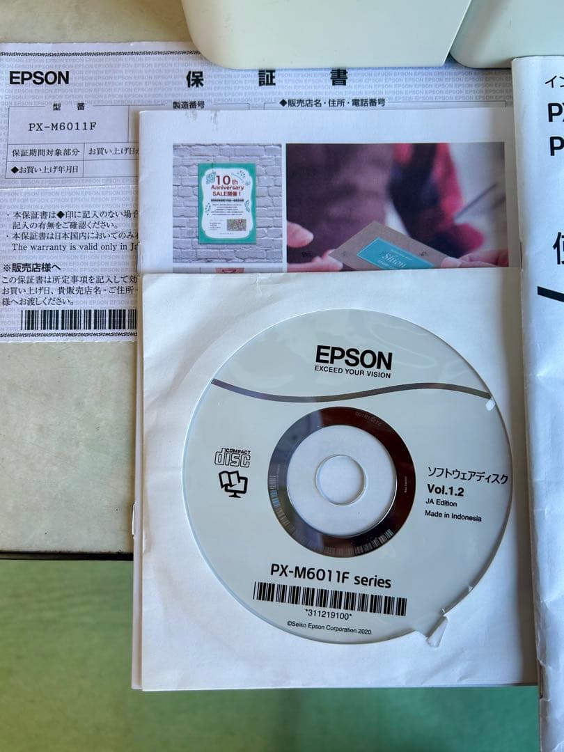 【美品】EPSONインクジェット複合機PX-M6011F A3 プリンターFAX