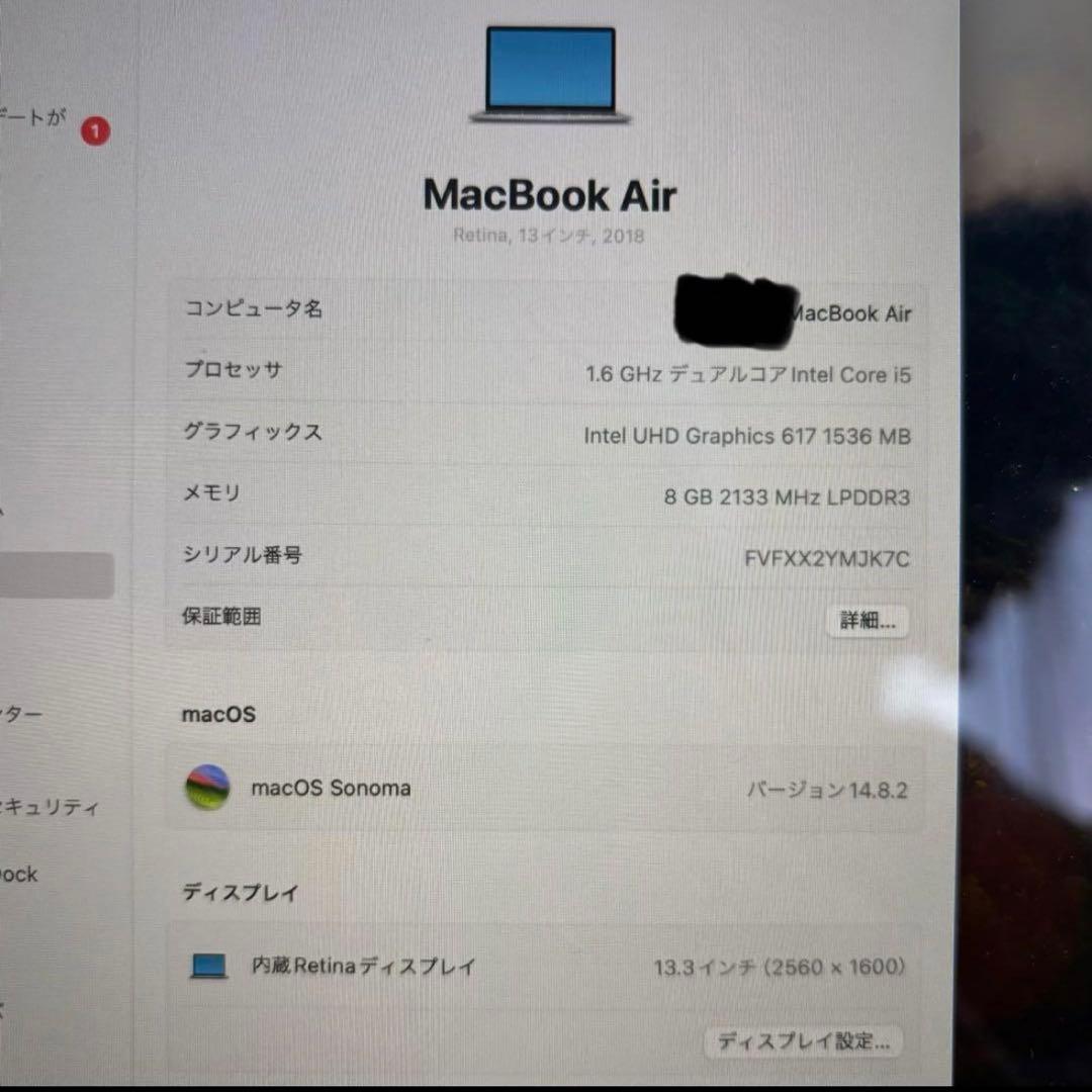 【美品】Apple MacBook Air 2018 13.3 inch