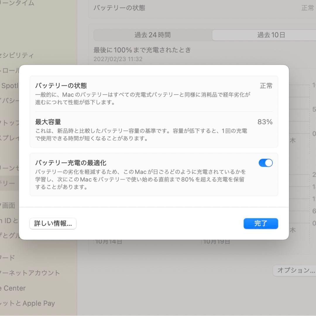 MacBook本体 MacBookAir 2020 M1 16GB/1TB