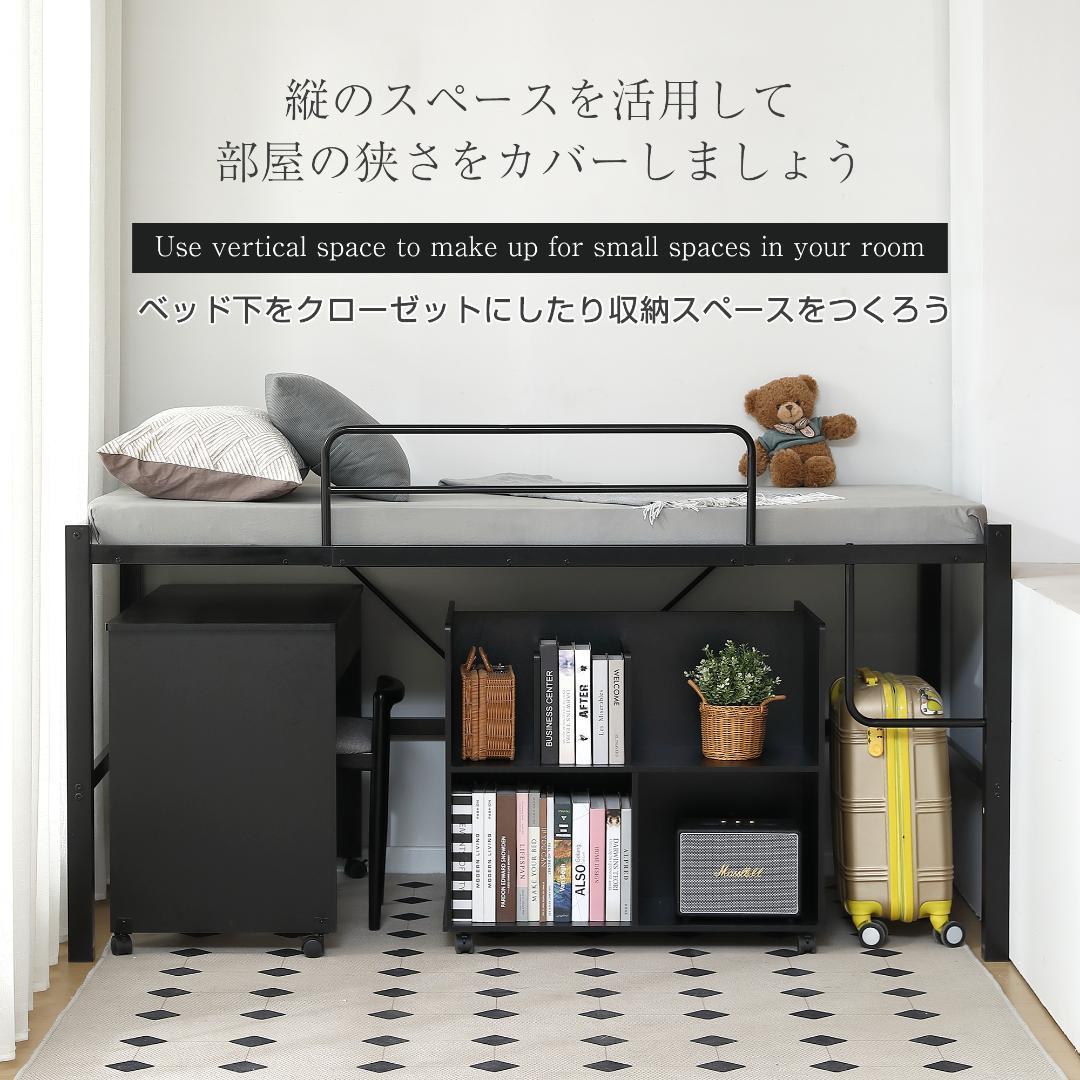 【高さ90cm/ブラック】ロフトベッド パイプベッド シングル ロータイプ