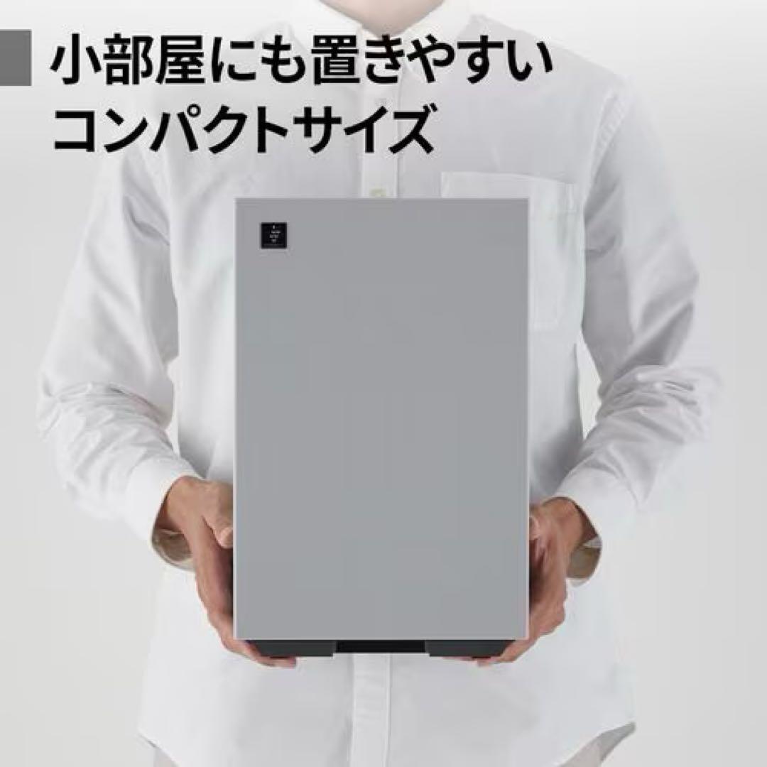 SHARP FU-T40-H 空気清浄機 [新品未使用]