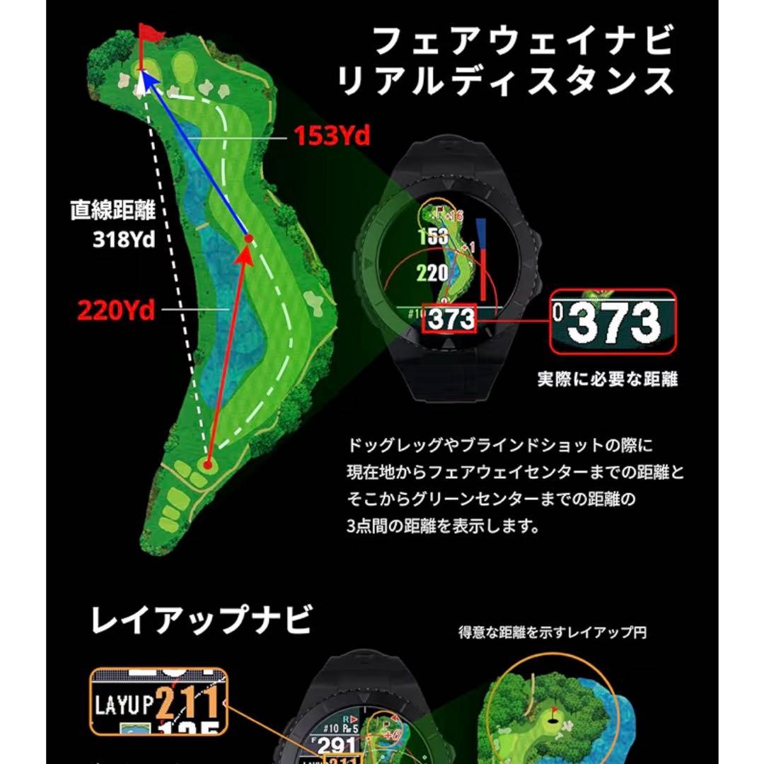 Shot Navi EXCEEDS ショットナビエクシード 黒 ＋ 保護フィルム