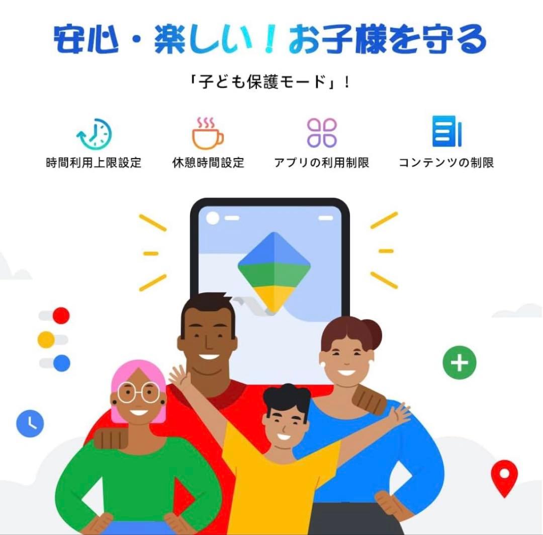 Android16 タブレット 10インチ　12GB+64GB+2TB拡張　軽量