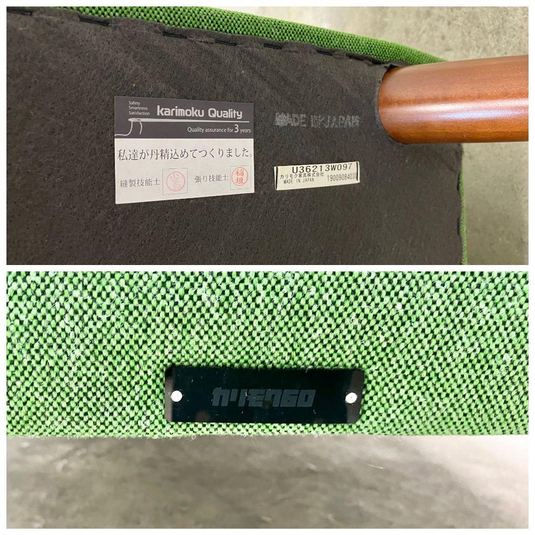 【カリモク60】ロビーチェア 3シーター グリーン