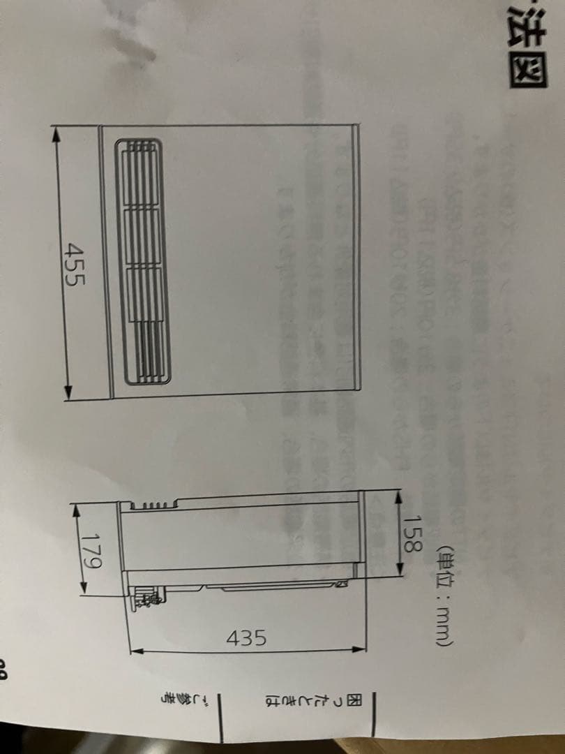 都市ガスファンヒーター ホワイト 取扱説明書付き