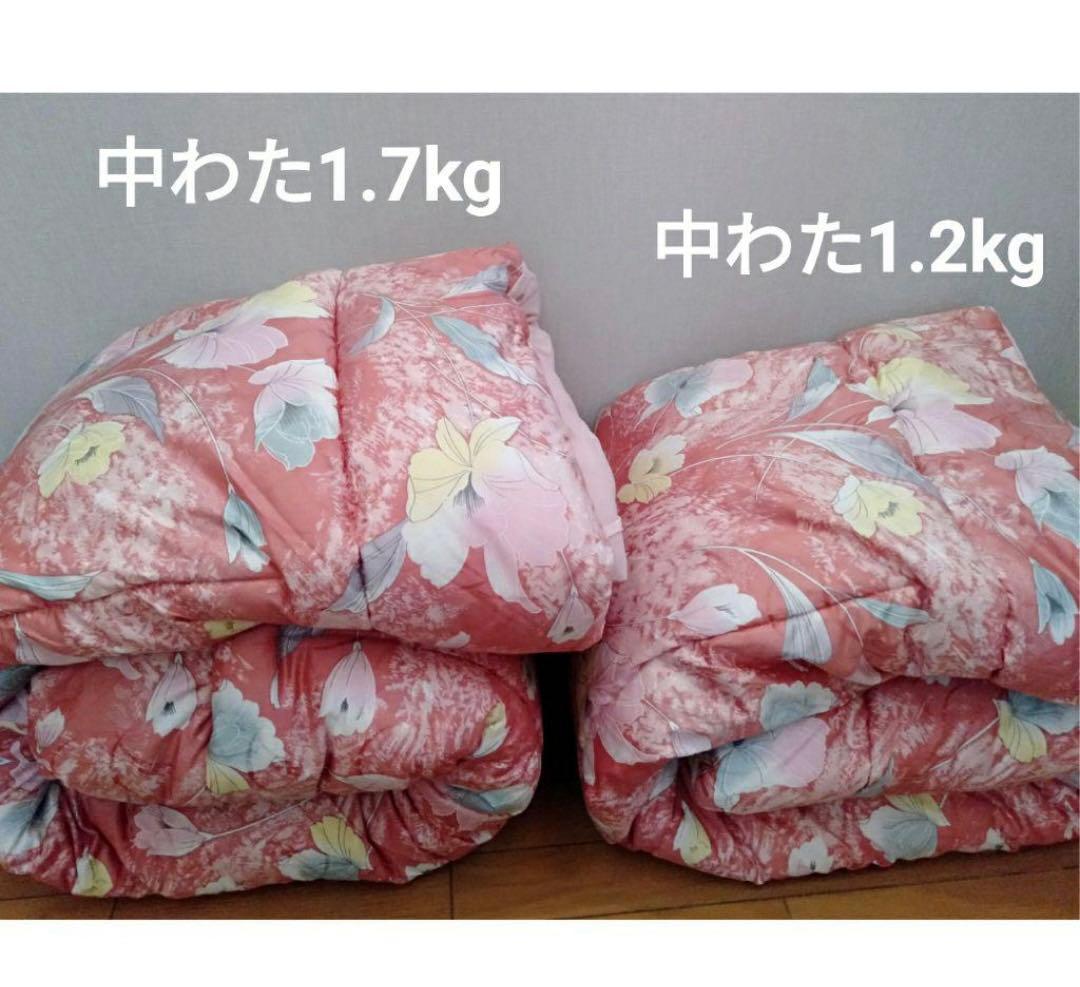 ミキグク　　シングル1.7kg 2枚