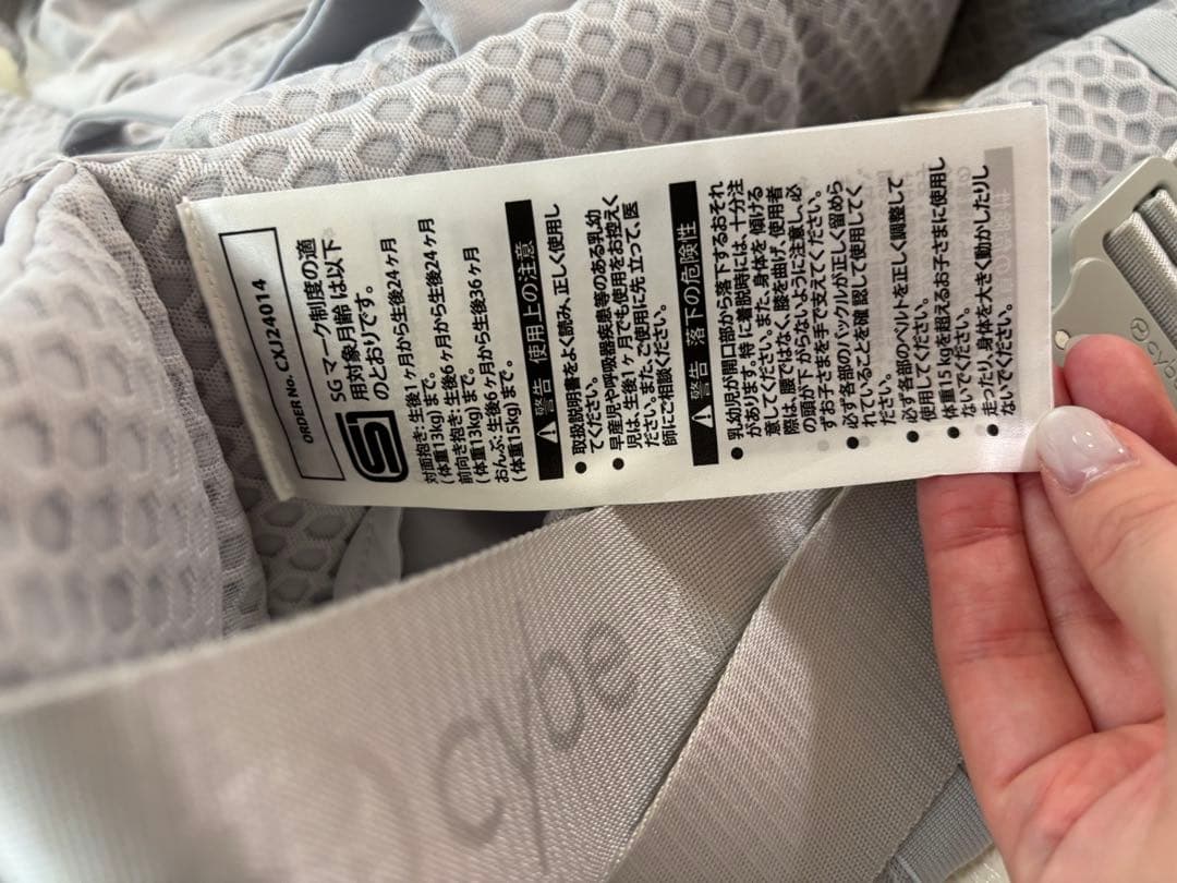 Cybex Coya Carrier グレー