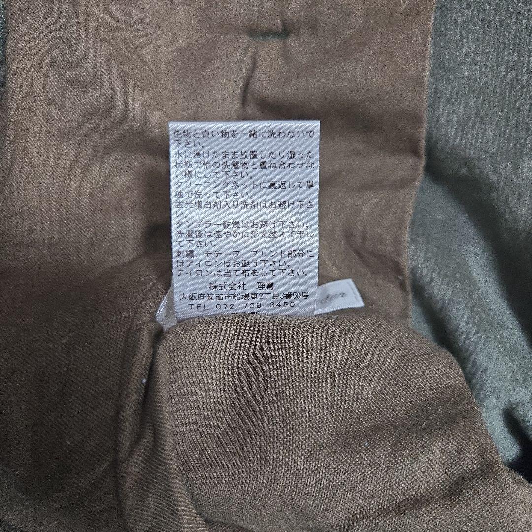 フェアリーパウダー　ゴルフパンツ