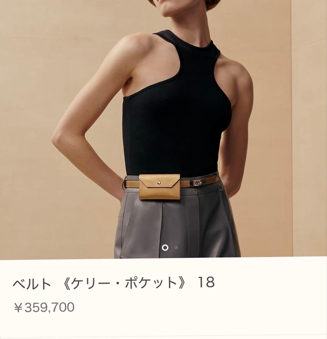 エルメス　ベルト ケリー ポケット 18 黒　ゴールド金具