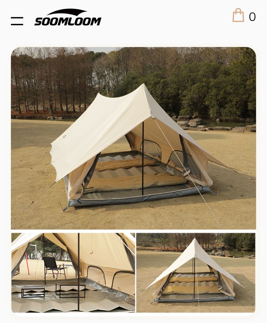 Soomloom DODONA 4P テント