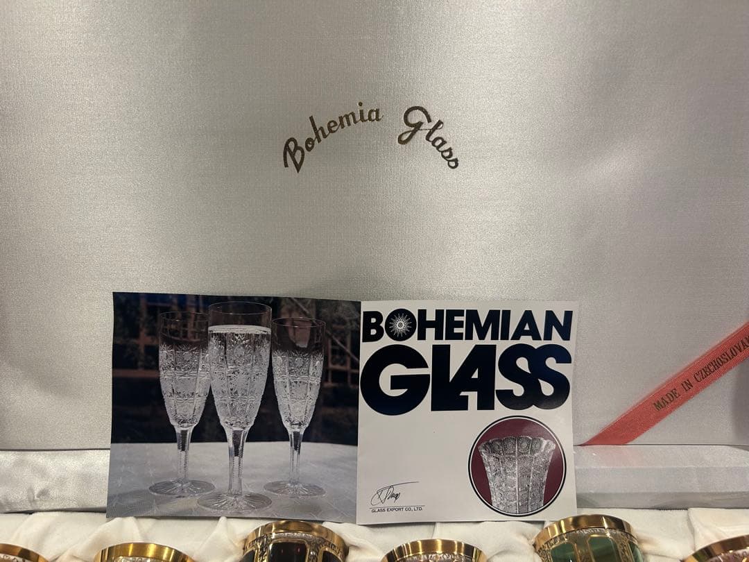 Bohemia Glass 12個セット