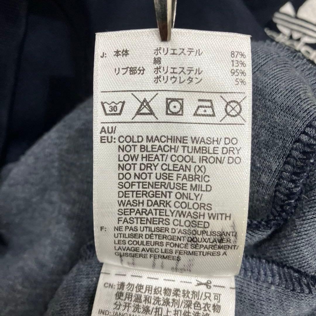 adidas アディダス SST TT トラック ジャケット ジャージ