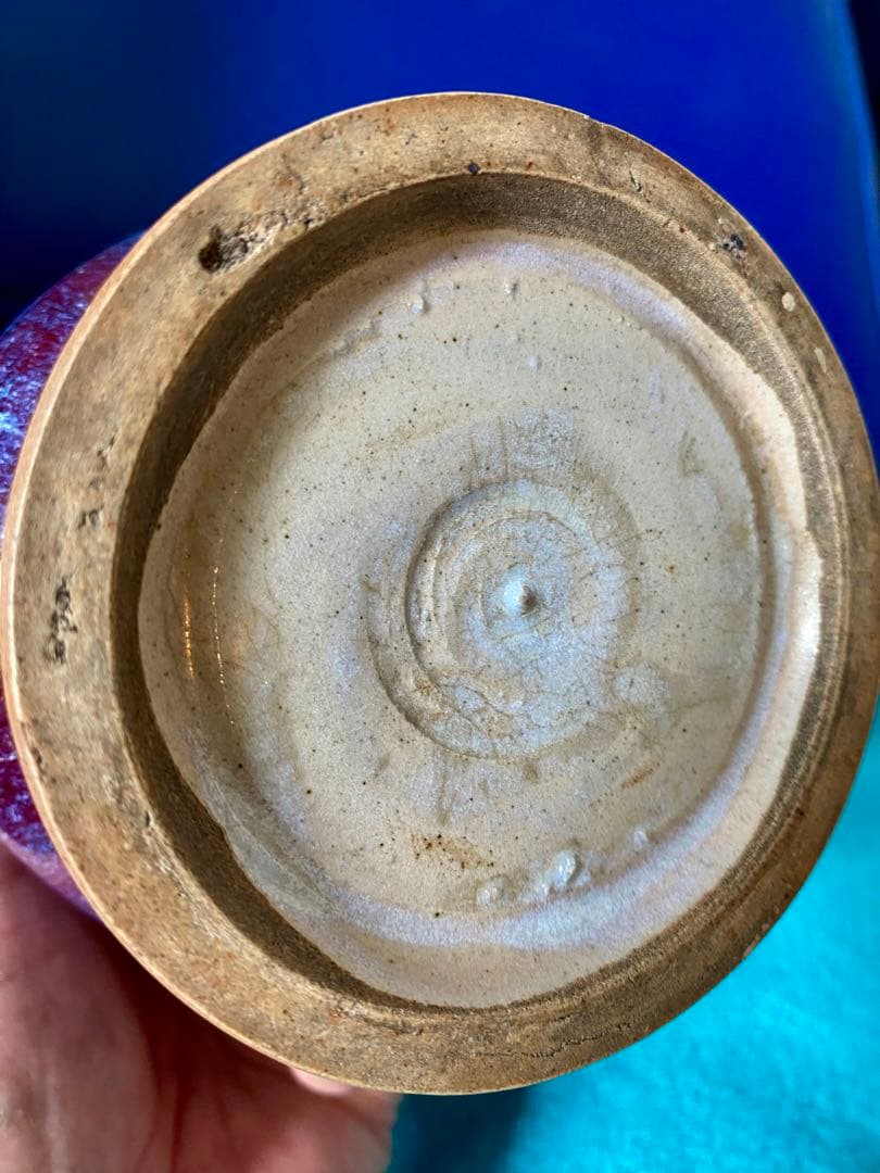 中国元時代鈞窑紫紅斑釉变龍口挚壶箱付きサイズ高さ約29cm径11cm