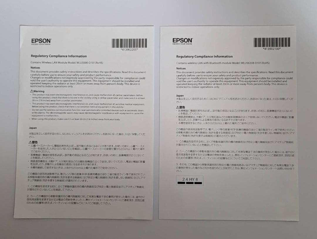 【美品】EPSON dreamio EH-TW750 プロジェクター