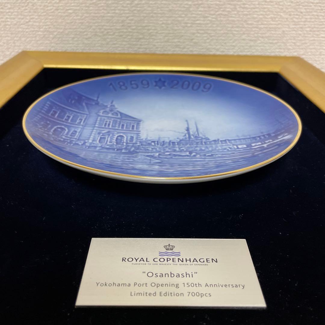 ＊７００枚・限定製作＊横浜開港１５０周年・額装◇ Copen◇希少◇
