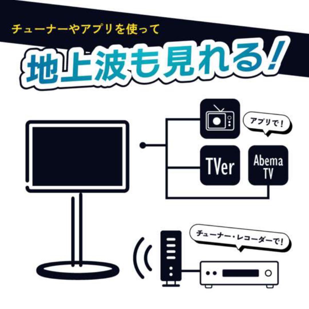 【美品】Adget 32型 4K タッチスクリーンモニター スタンド型 移動式