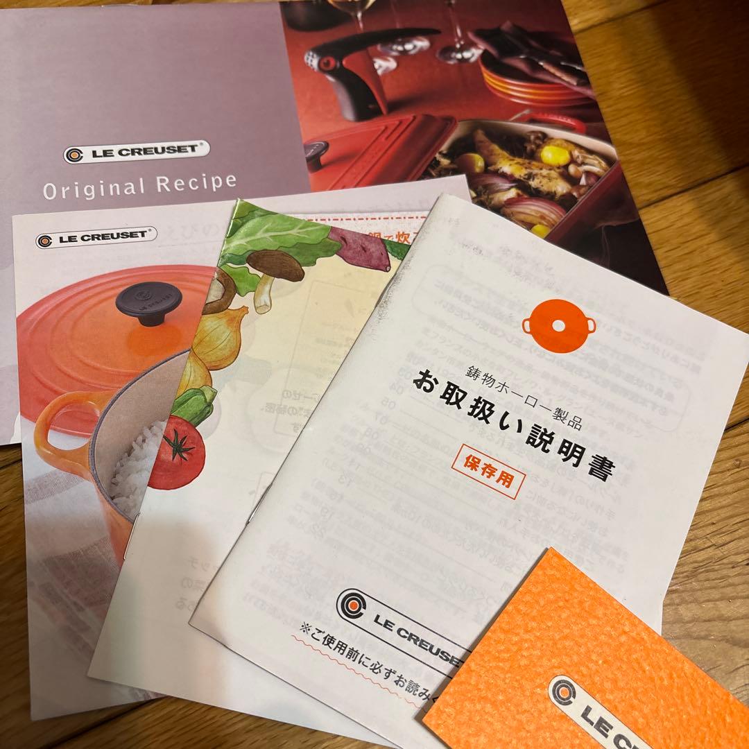 ルクルーゼ　オーバル鍋　モーヴピンク　17cm