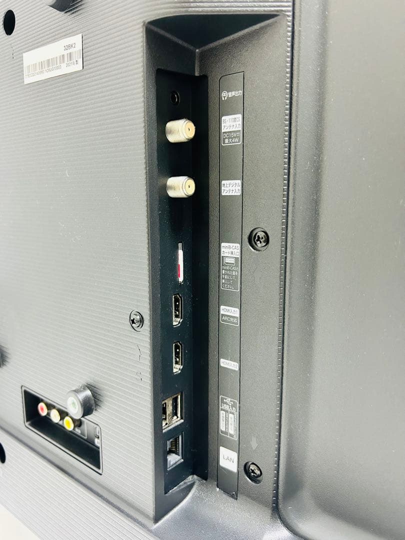 【2月24日まで】ハイセンス32型スマートテレビ32BK2