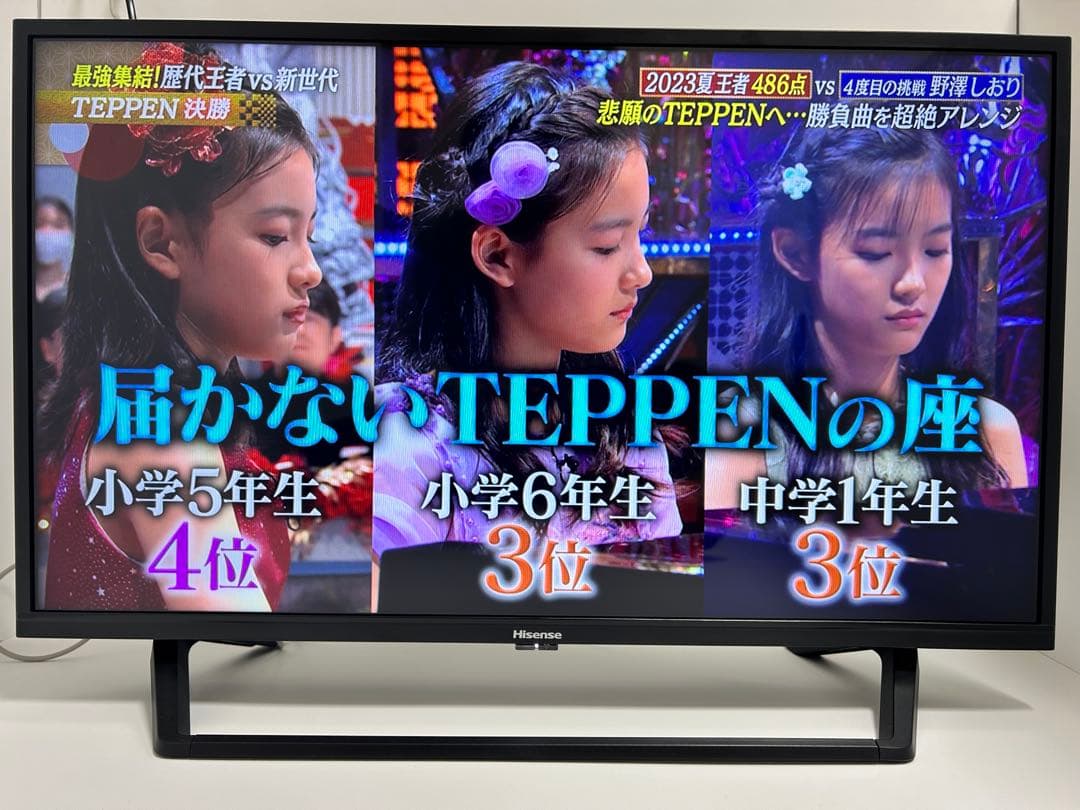 【2月24日まで】ハイセンス32型スマートテレビ32BK2