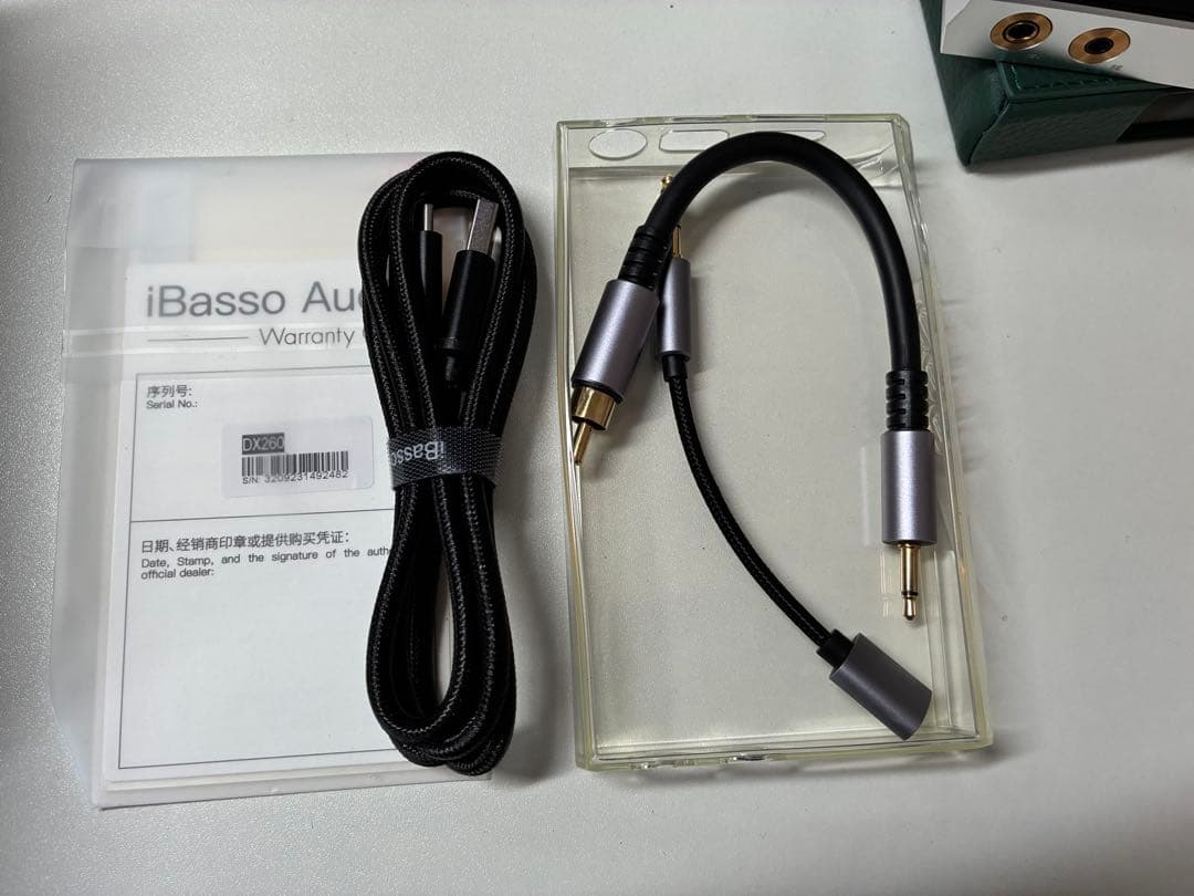 ibasso Audio DX260 純正ケース付き