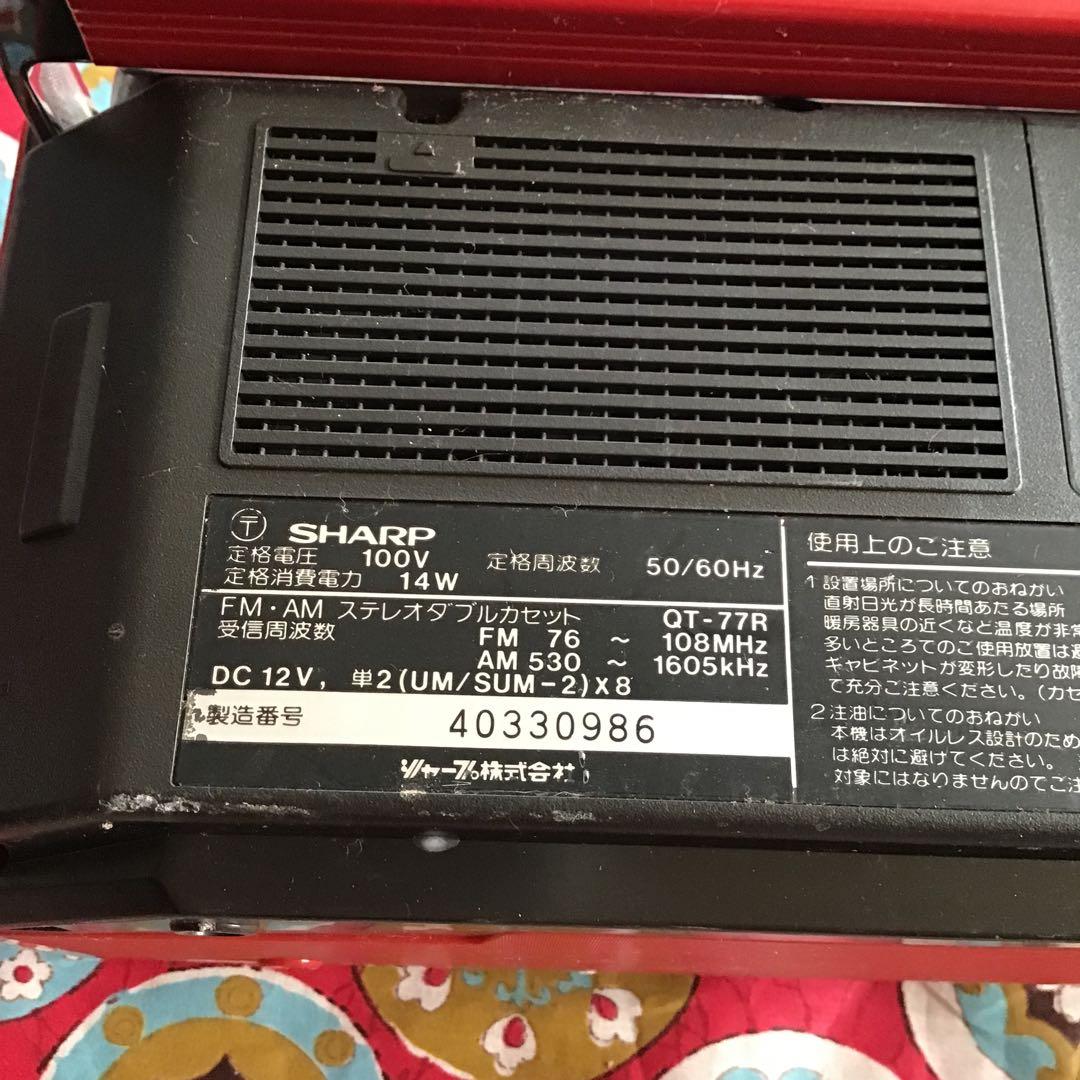 SHARP QT77R ラジカセ