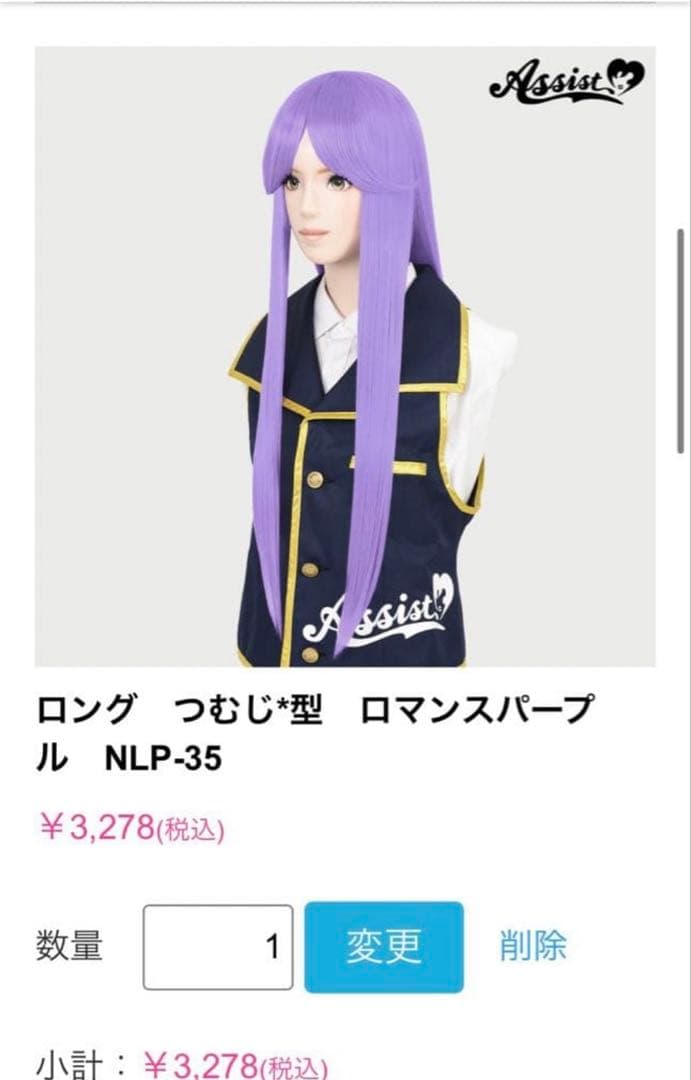 うゆさま 専用