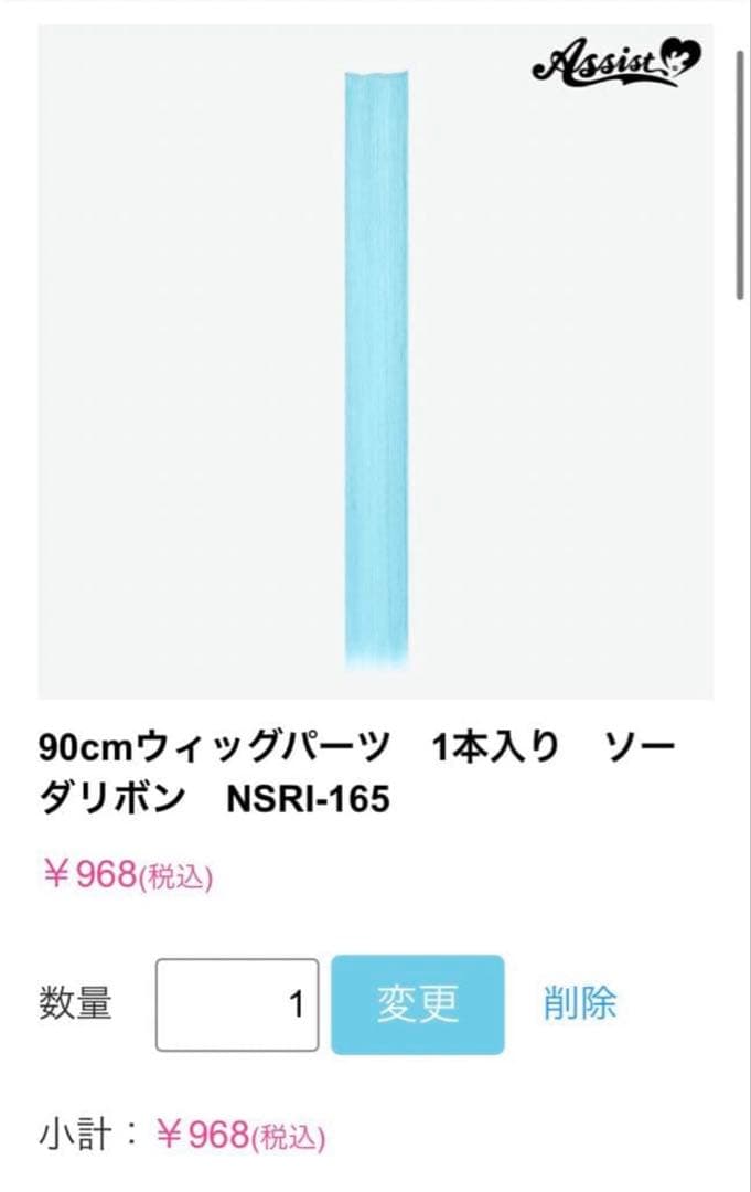うゆさま 専用