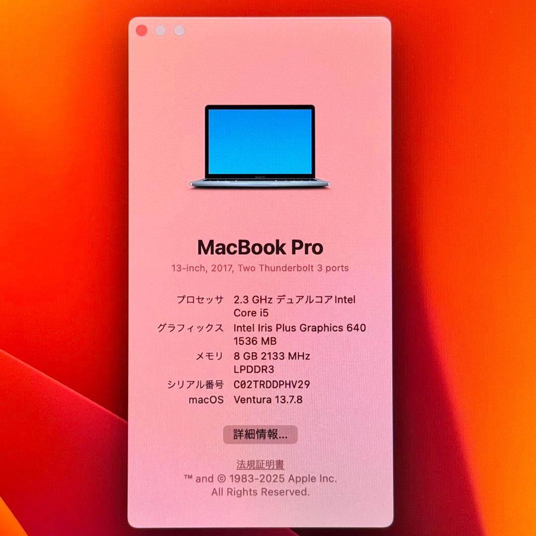 【動作良好】クリアケース付☆MacBook Pro グレー i5/8G/256G