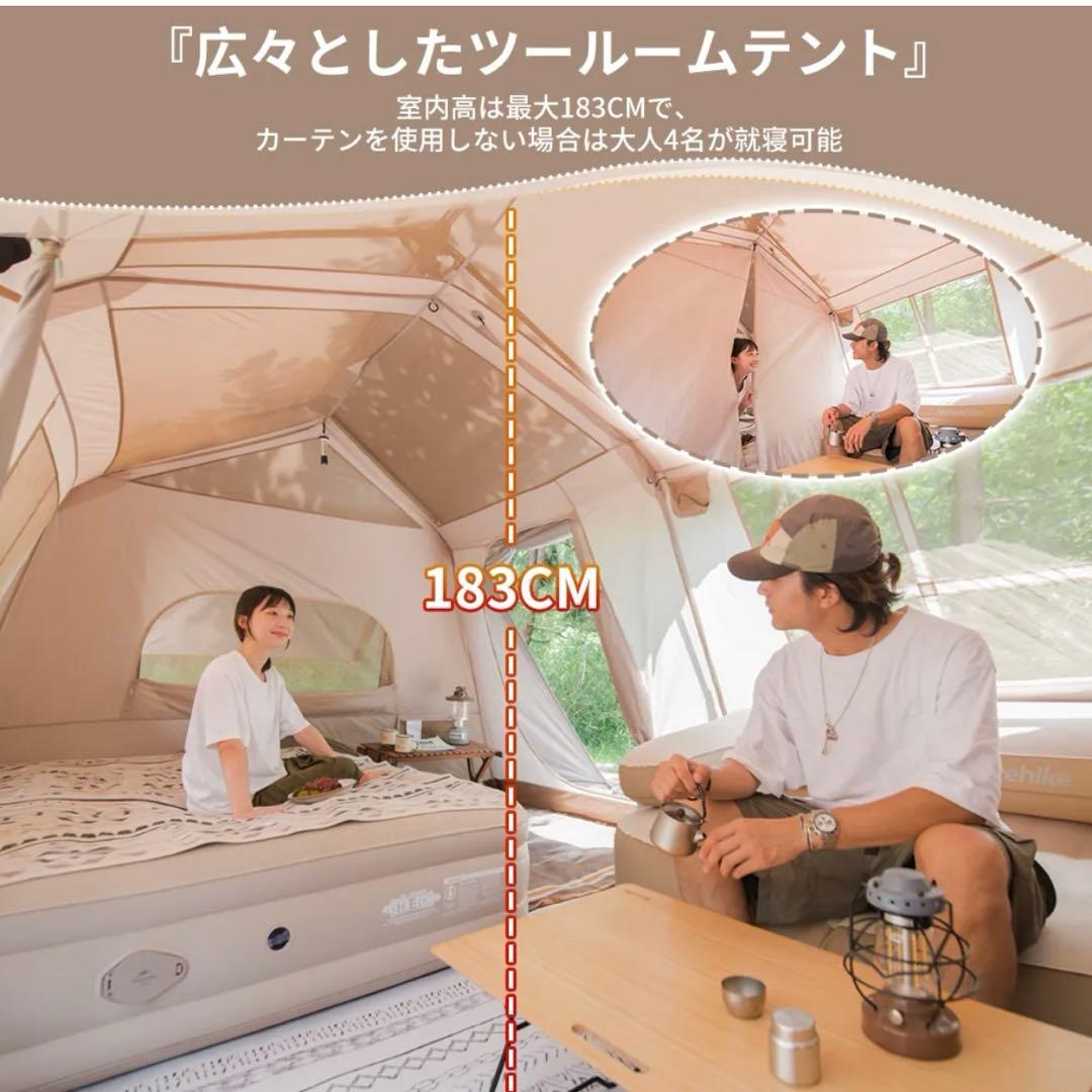 Naturehike Village13 ワンタッチテント　クイックオープン大型