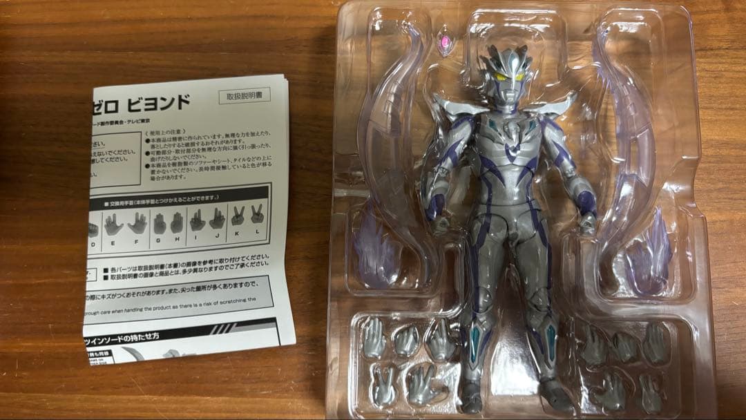 S.H.Figuartsウルトラマンゼロ関連セット