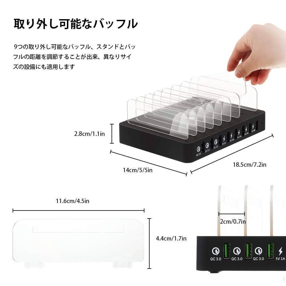 8ポートUSB急速充電ステーション