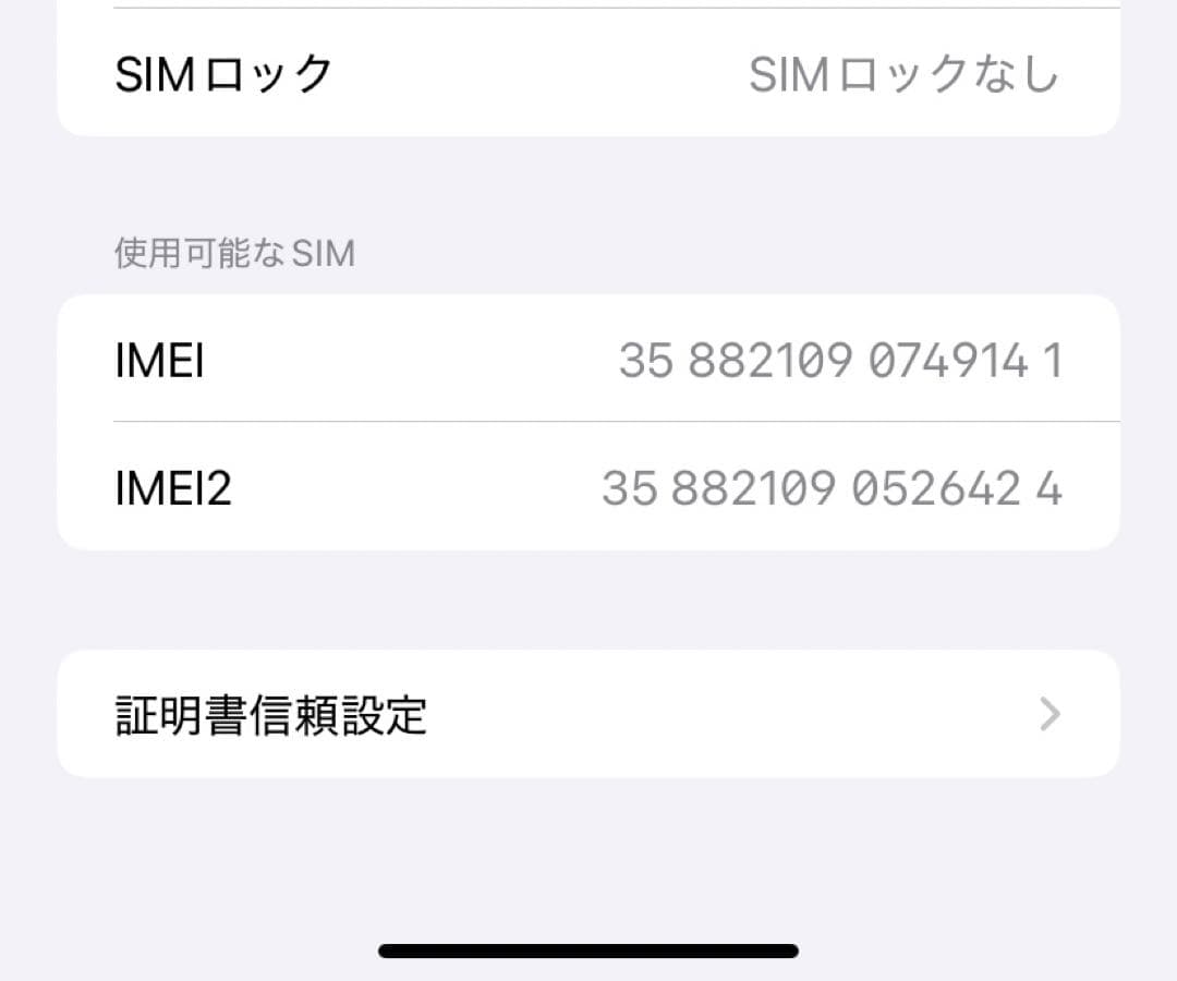 Apple iPhoneXR 128GB イエロー