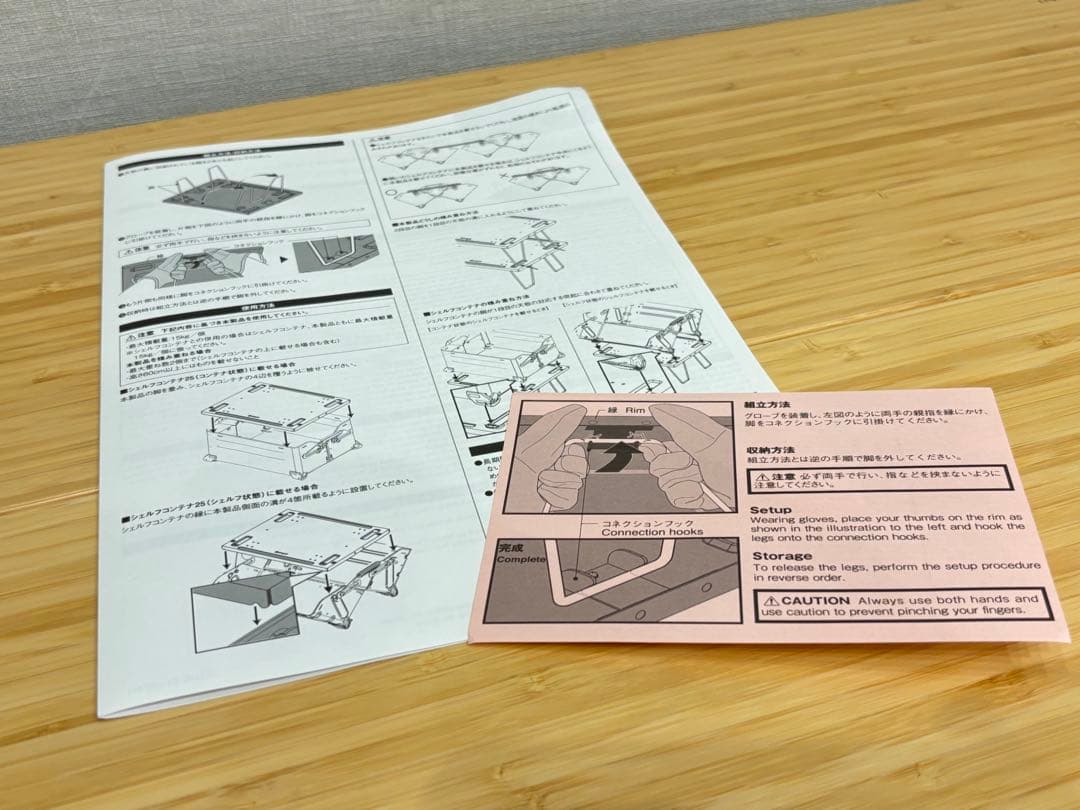 スノーピーク FES-045 シェルフコンテナ リッドラック25