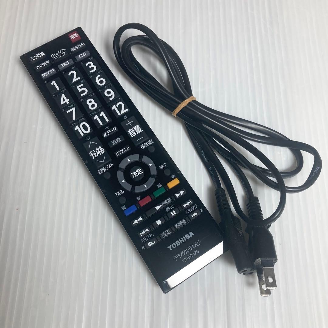 美品 TOSHIBA REGZA 32インチ テレビ 32S22 2020年製