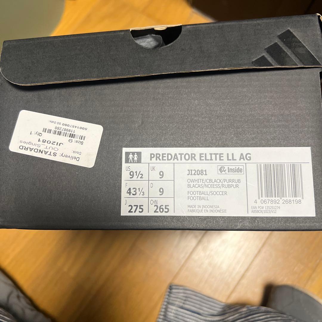 ゆーーーーーん