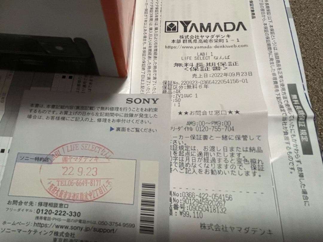 SONY VLOGCAM ZV-1G シューティンググリップキット ホワイト