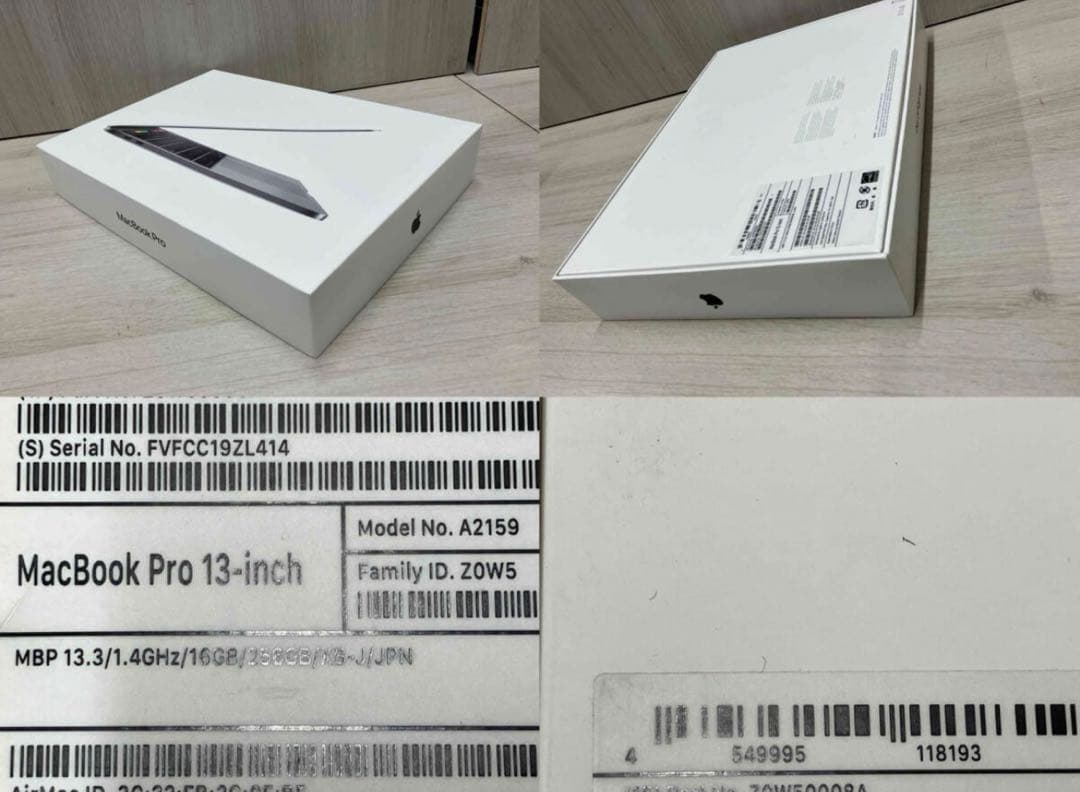 MacBook Pro 13インチ 2019 i5/16GB/256GB